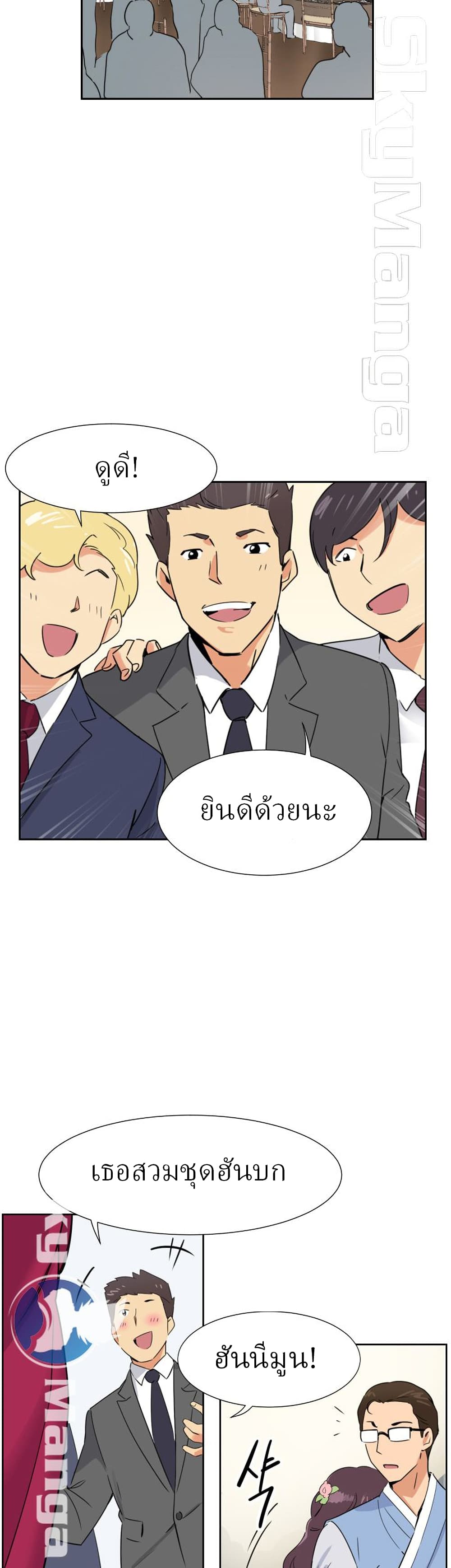 หน้า 38