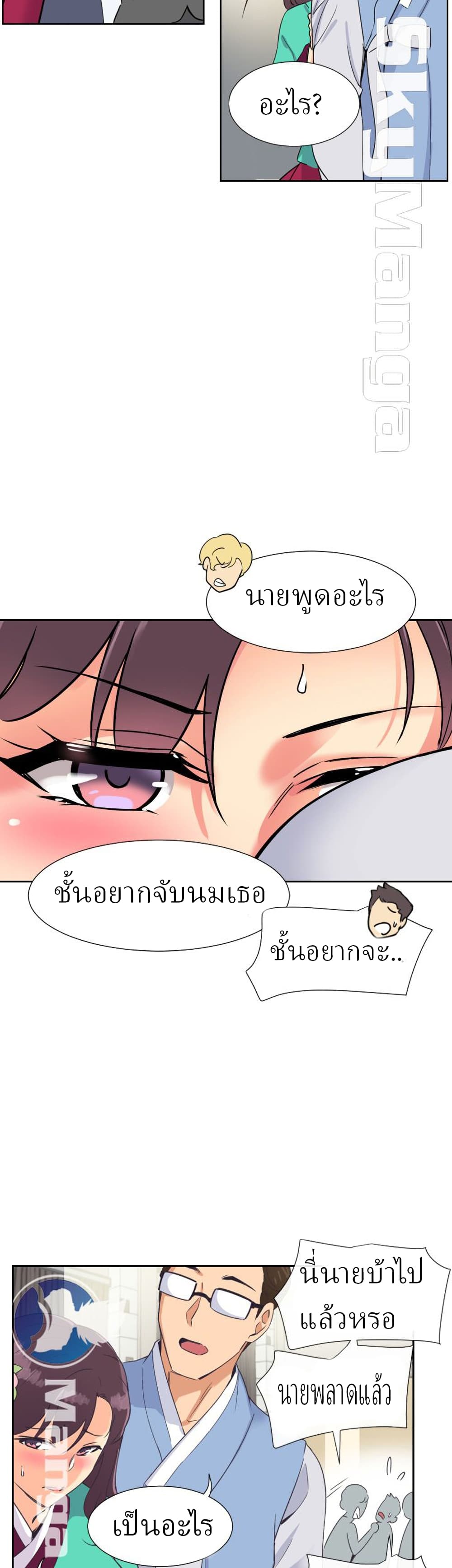 หน้า 39