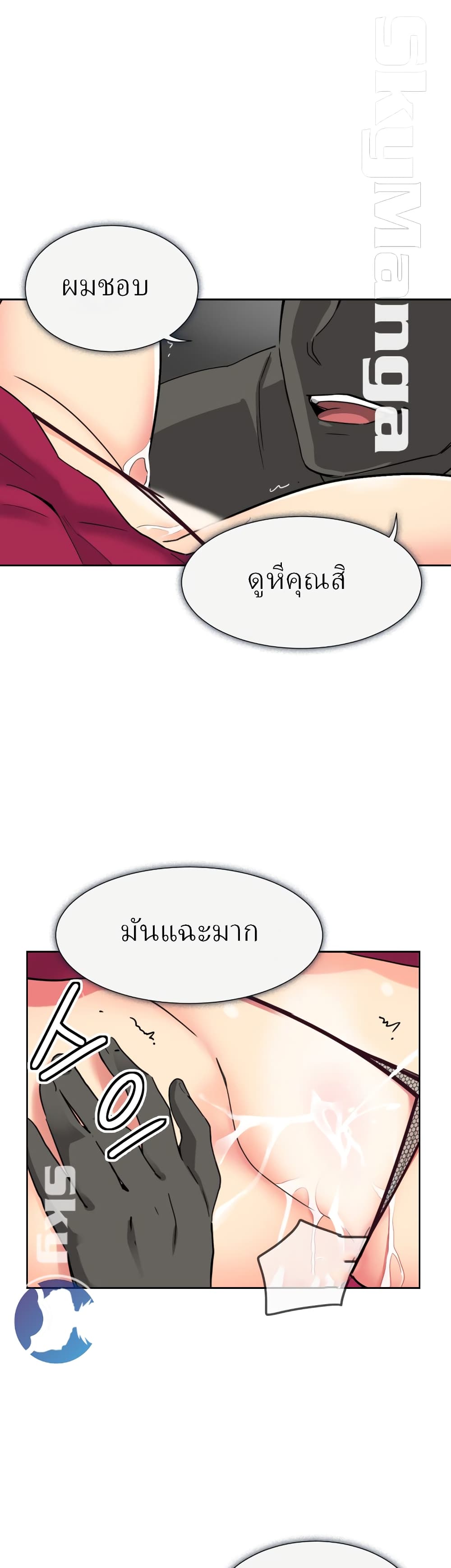 หน้า 28