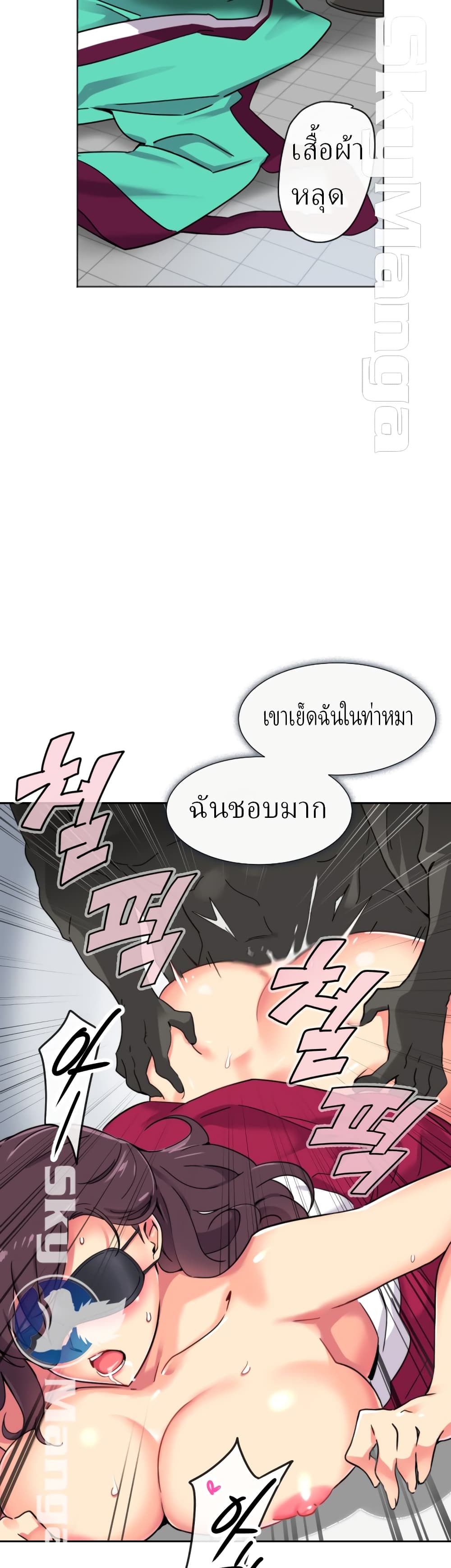 หน้า 18