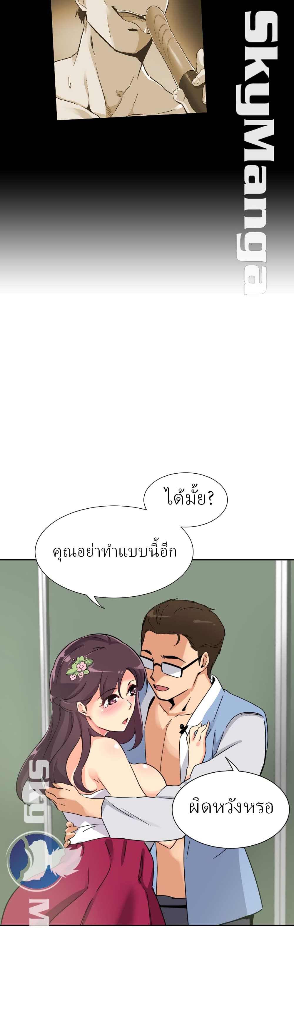 หน้า 32