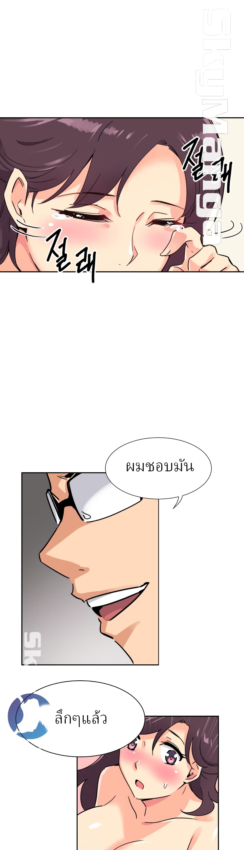 หน้า 33