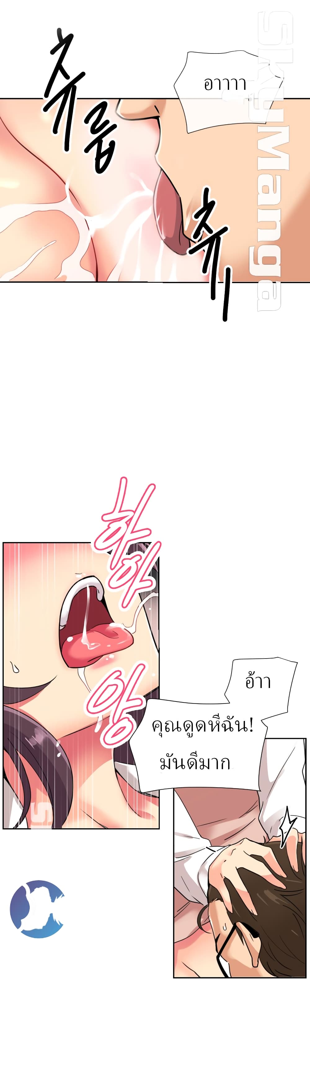 หน้า 23