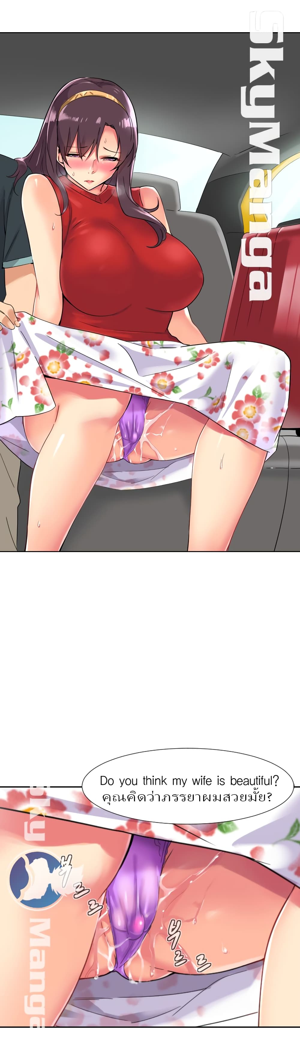 หน้า 38