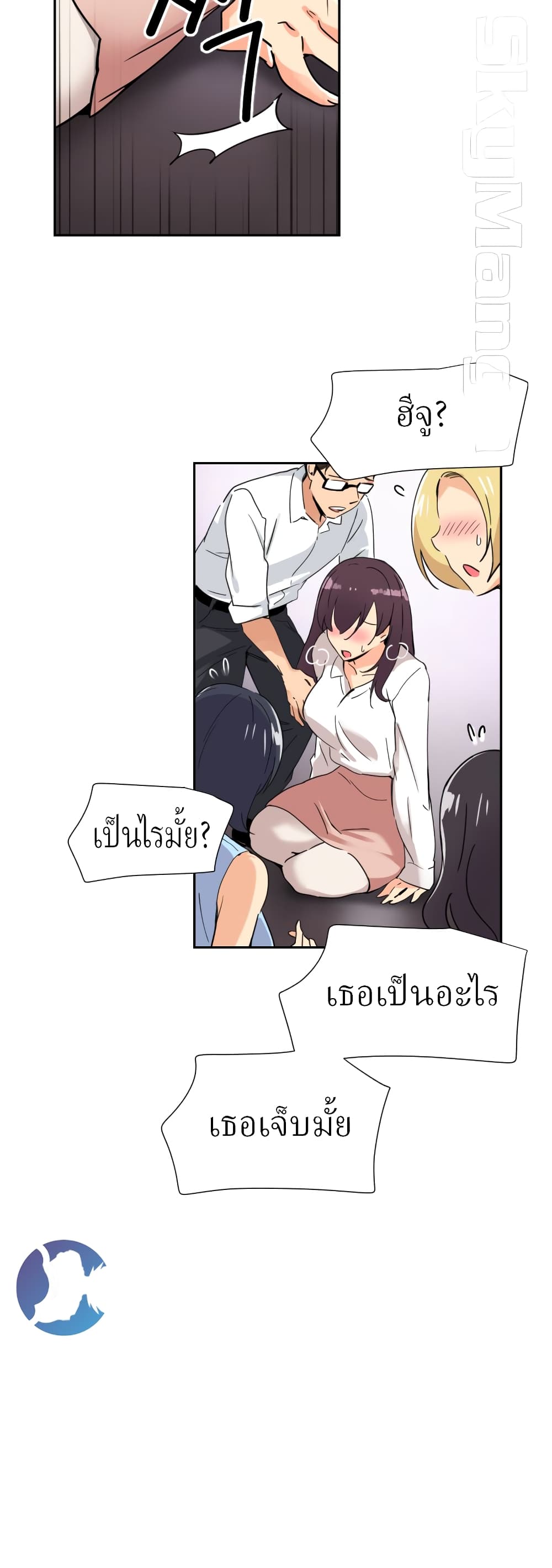 หน้า 7