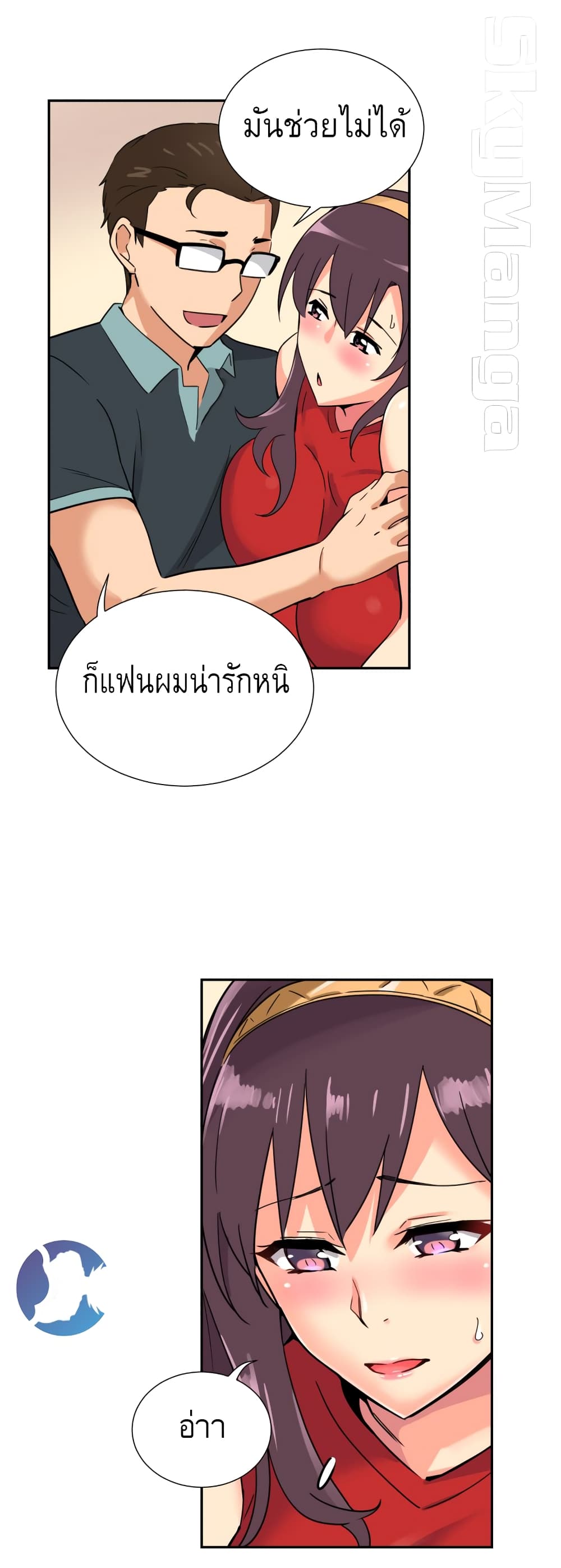 หน้า 28