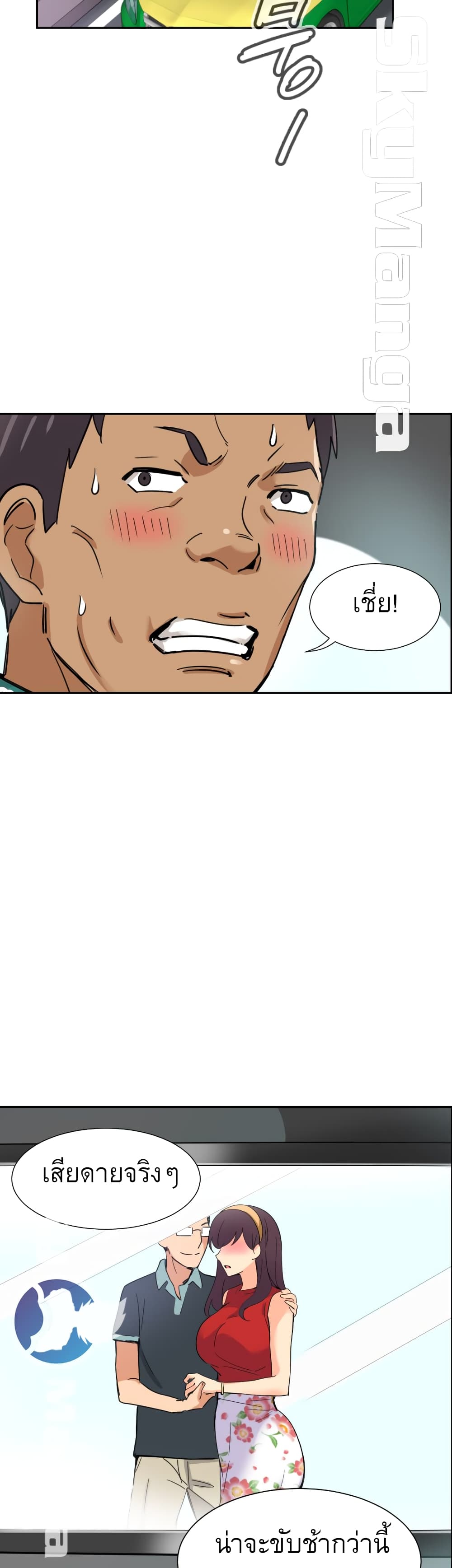 หน้า 30