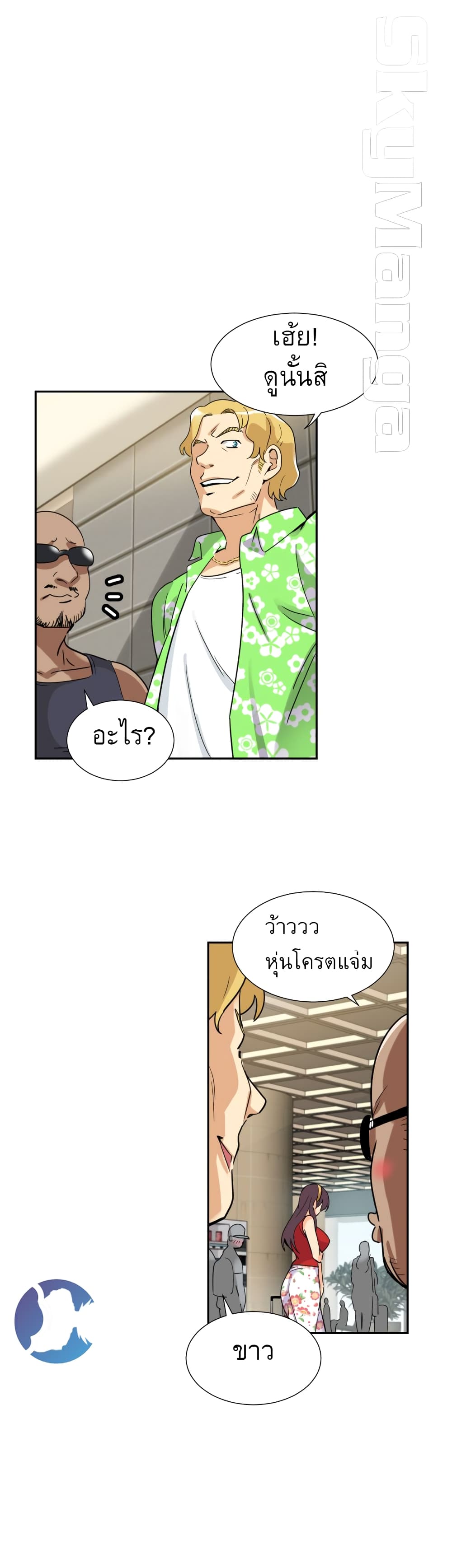 หน้า 34