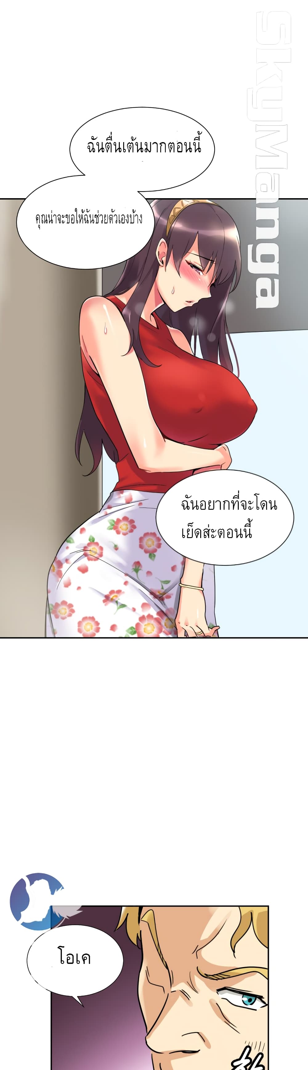 หน้า 35