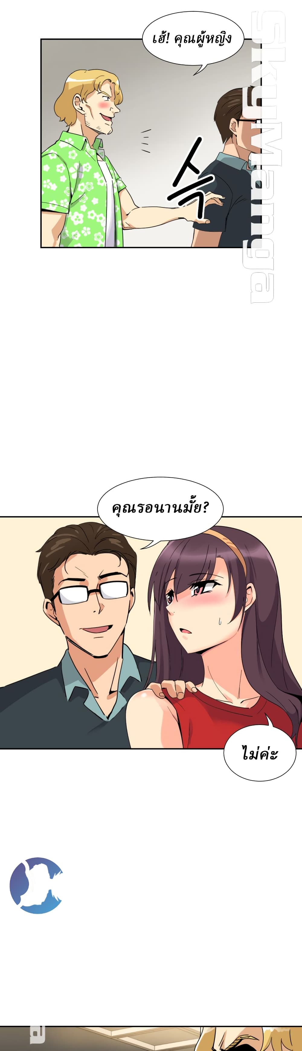 หน้า 2