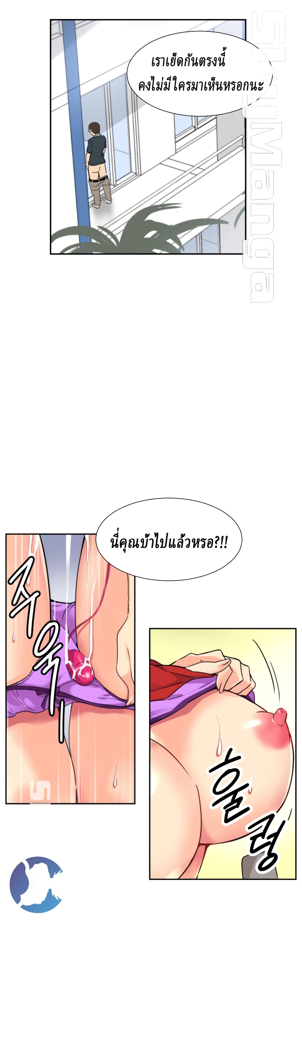 หน้า 22