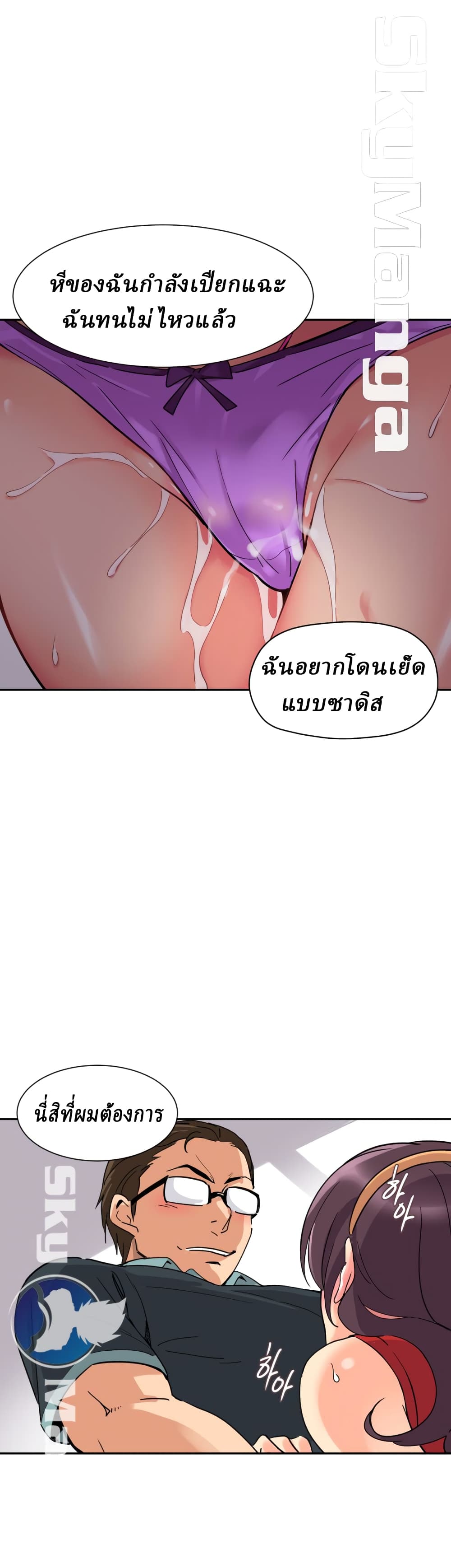 หน้า 10