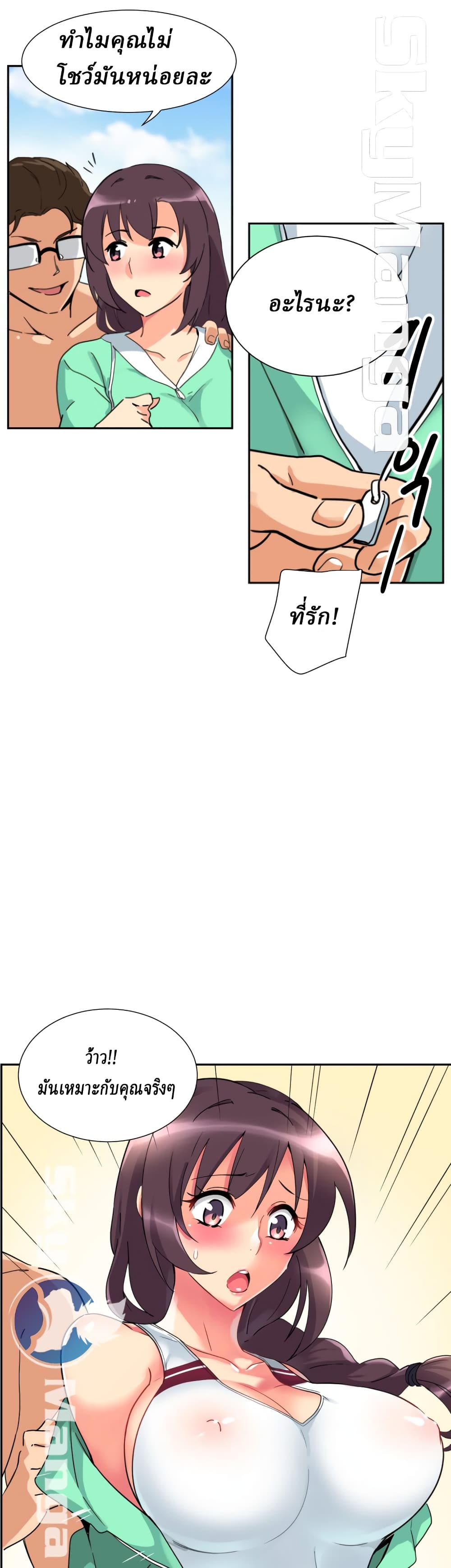 หน้า 12
