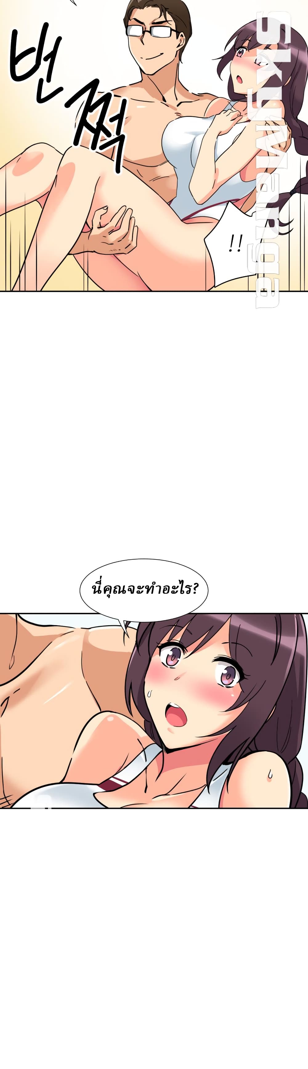 หน้า 27