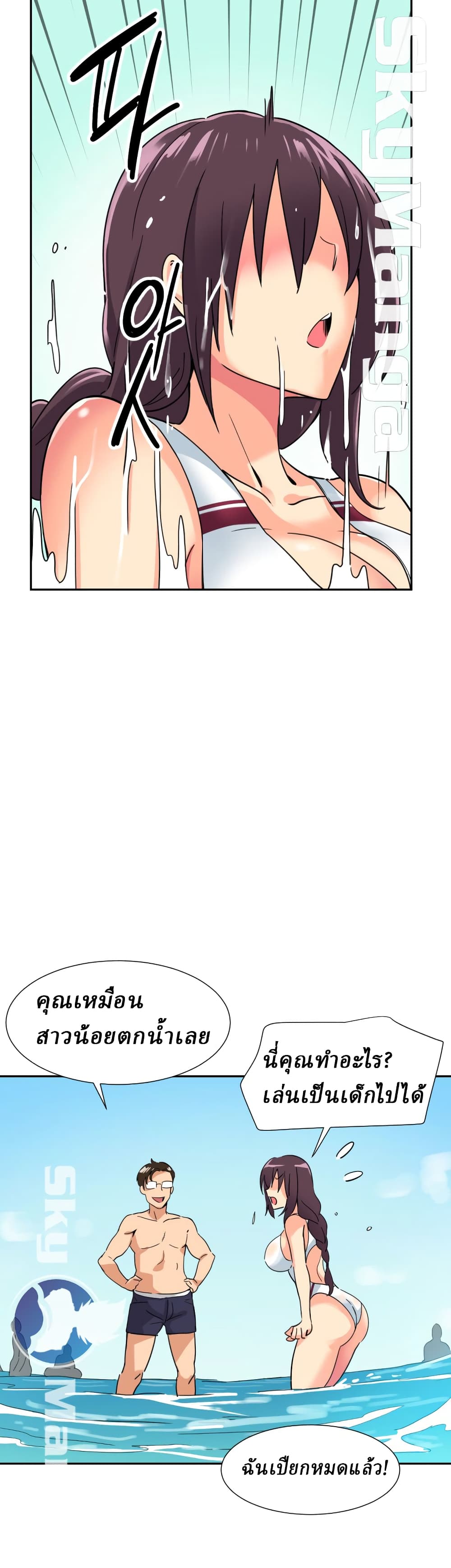 หน้า 30