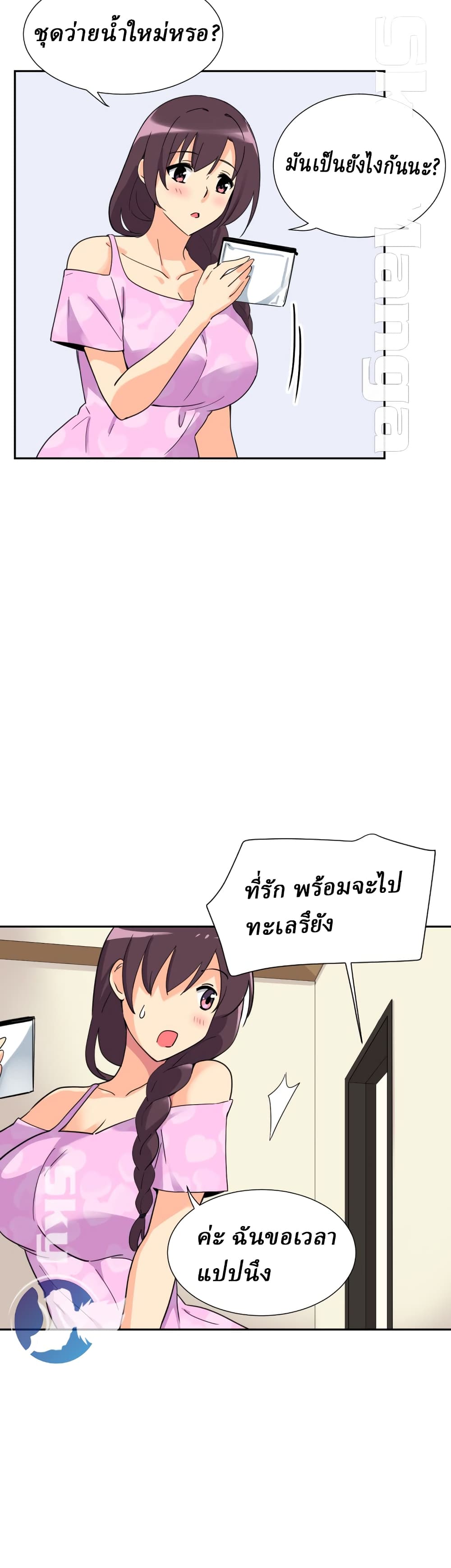 หน้า 5