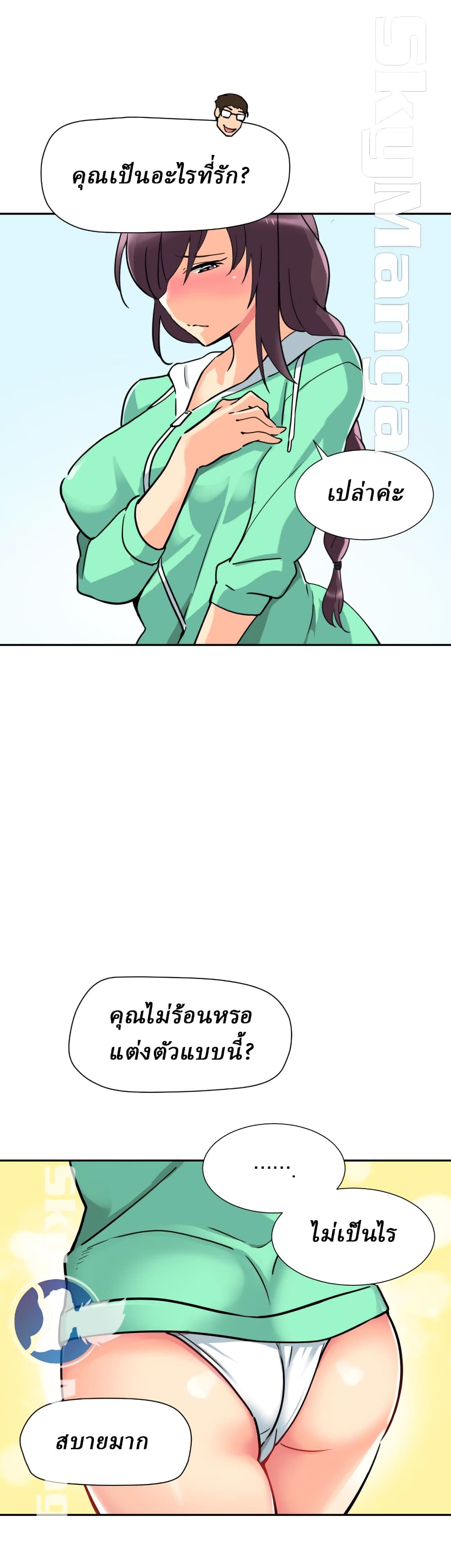 หน้า 10