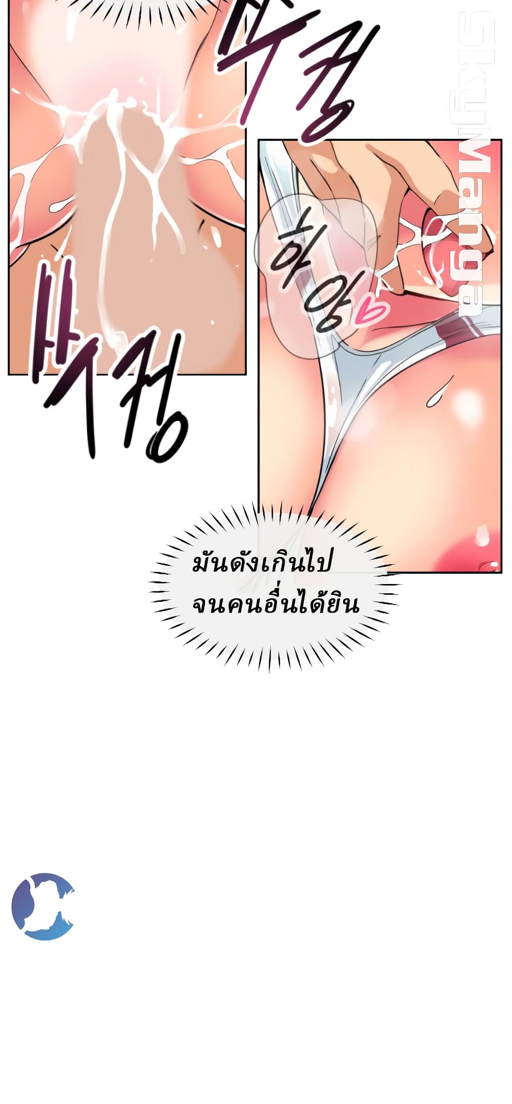 หน้า 36