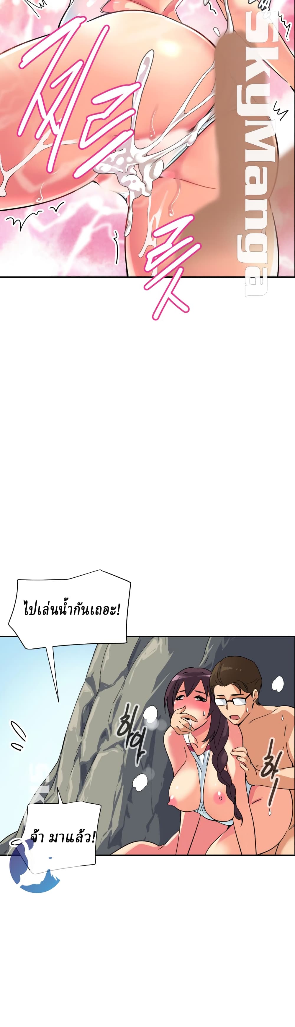 หน้า 38