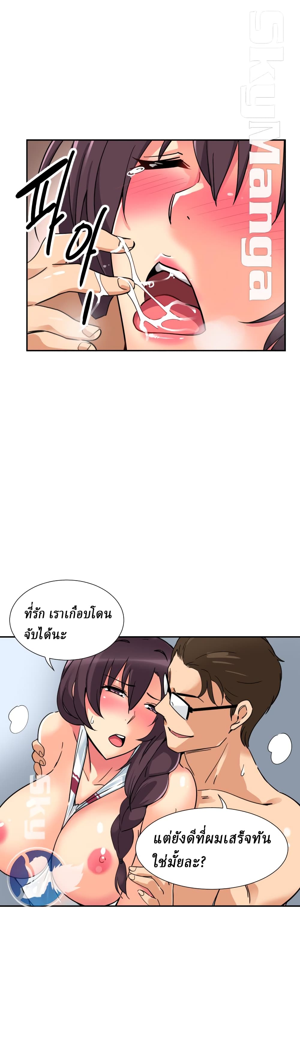 หน้า 39