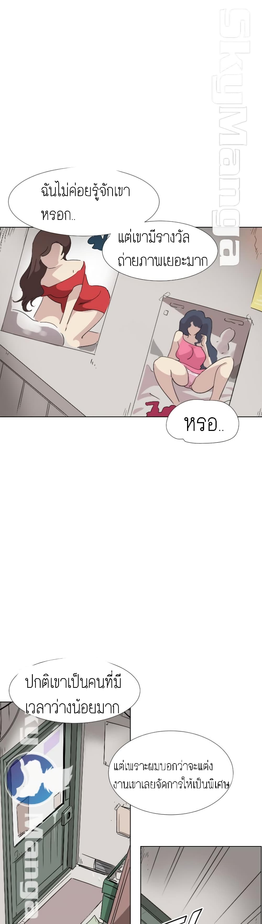 หน้า 21