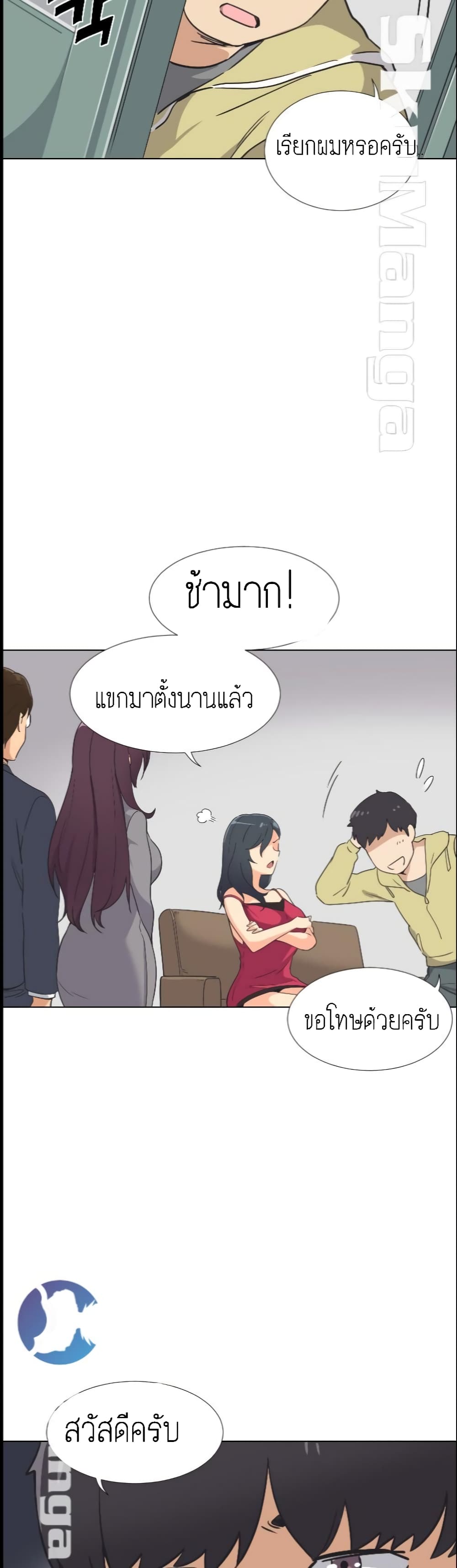 หน้า 26