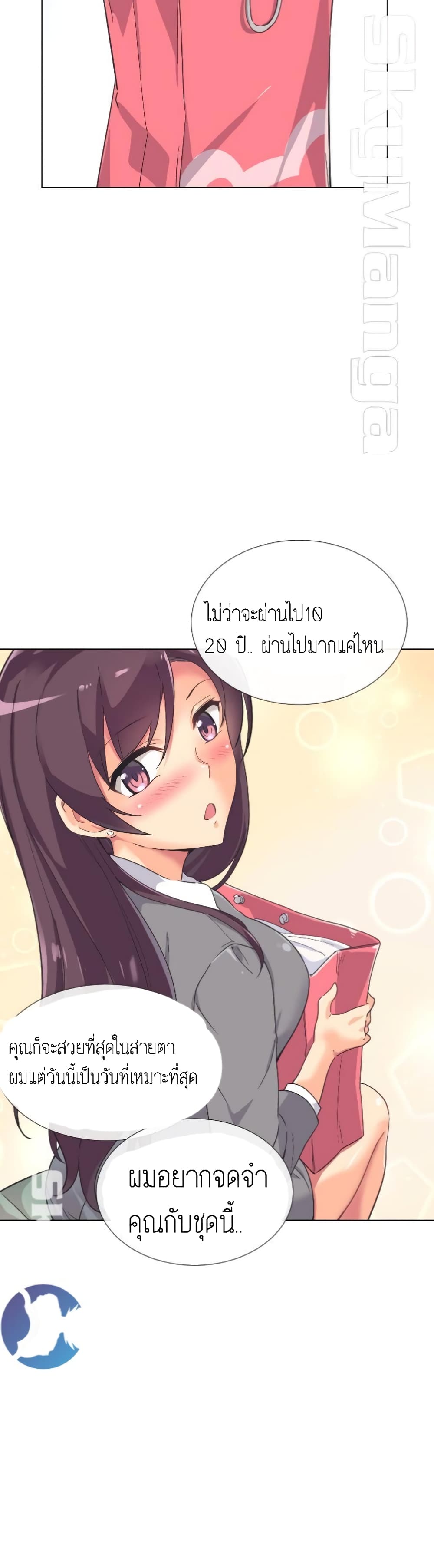 หน้า 33