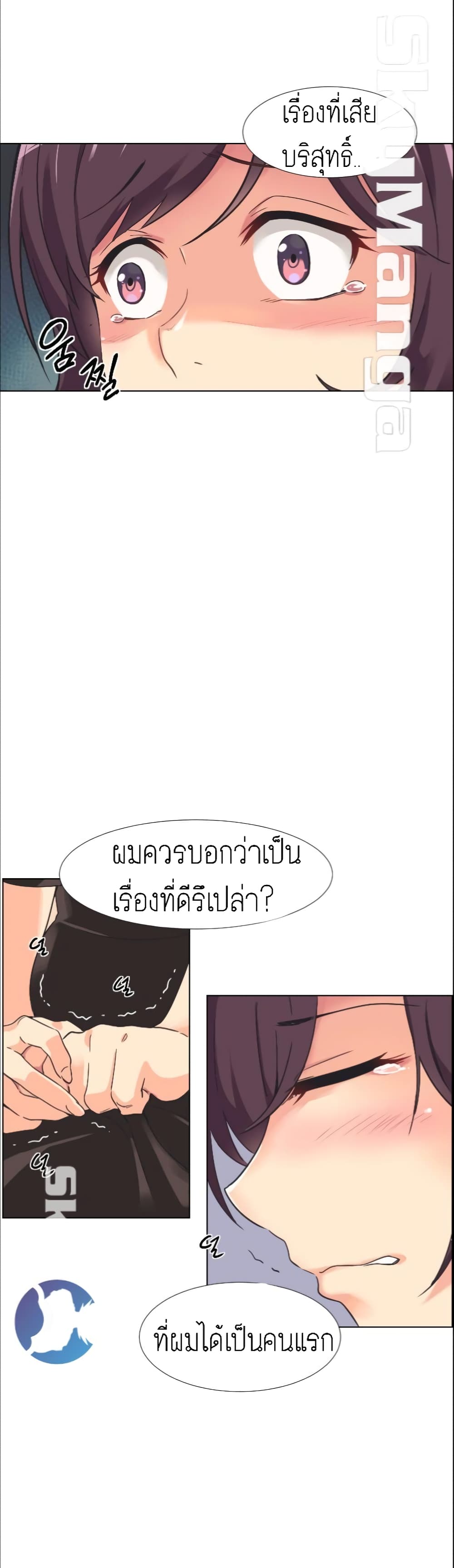 หน้า 5