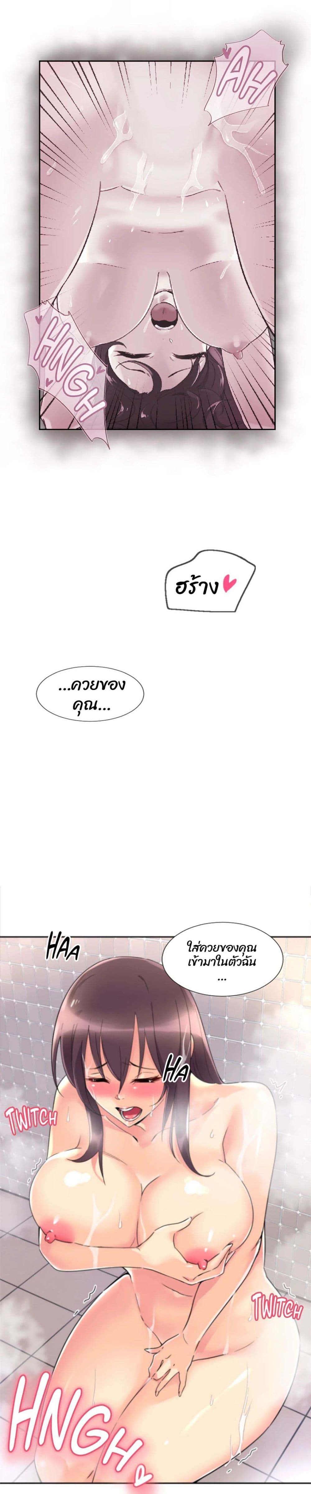 หน้า 25
