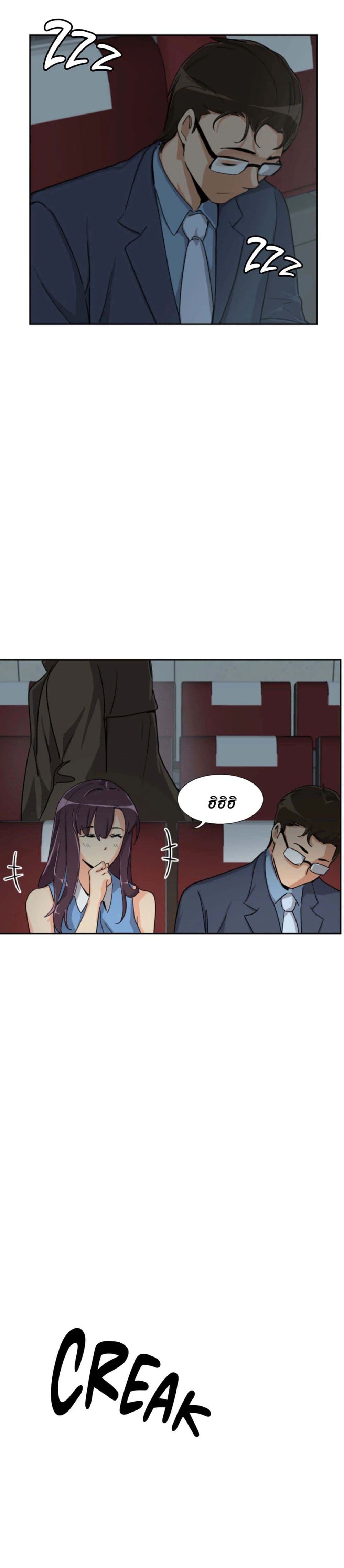 หน้า 28