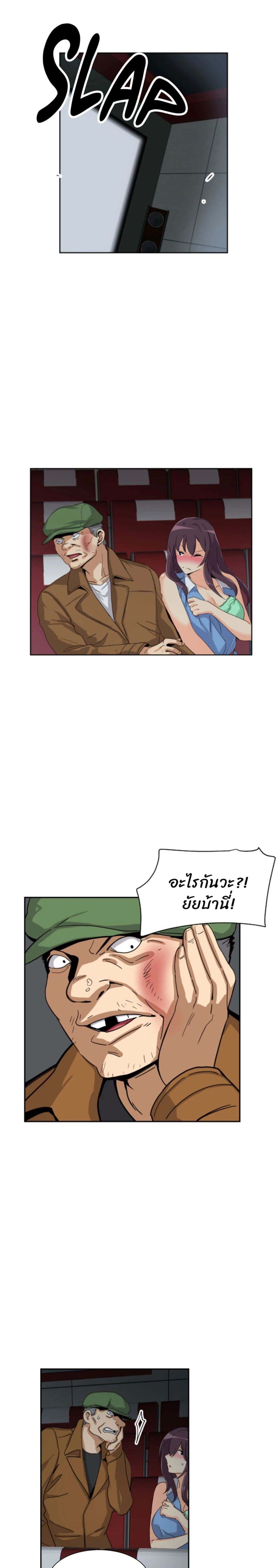 หน้า 18