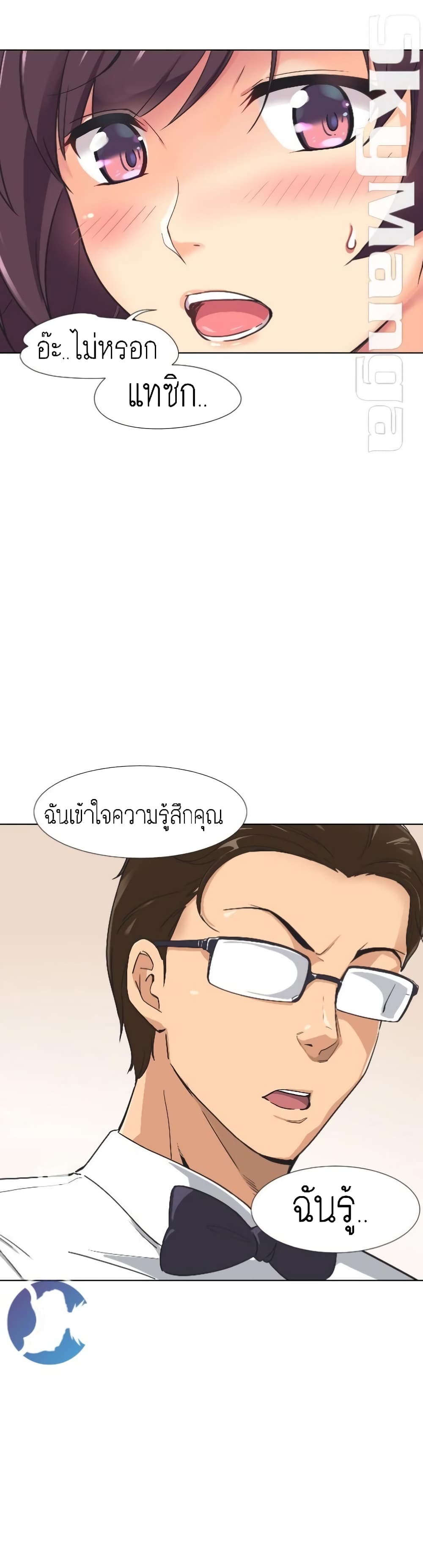 หน้า 21