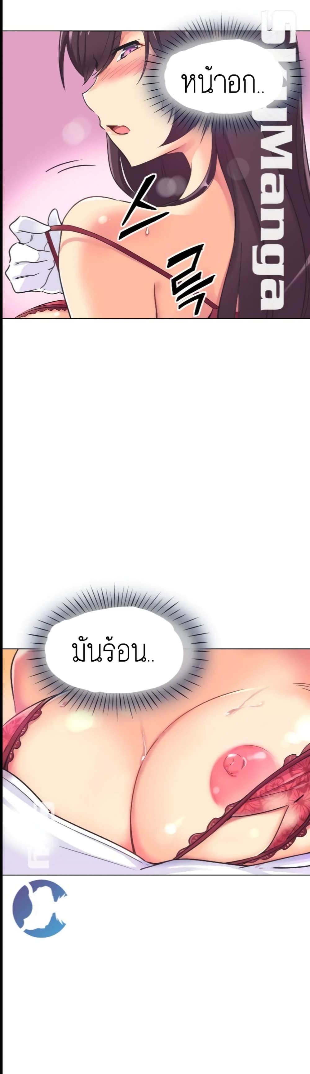 หน้า 29