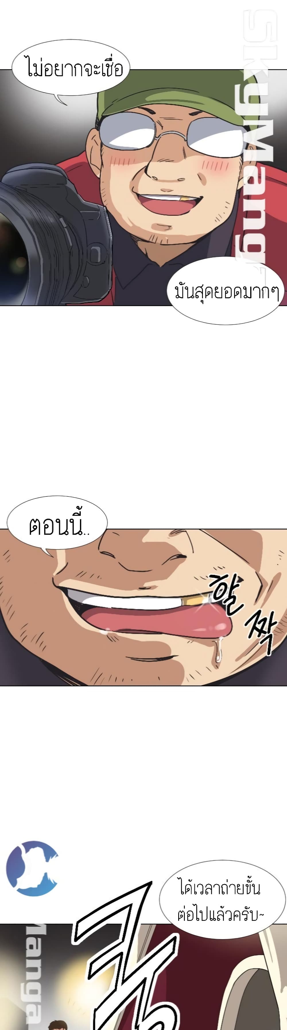 หน้า 37