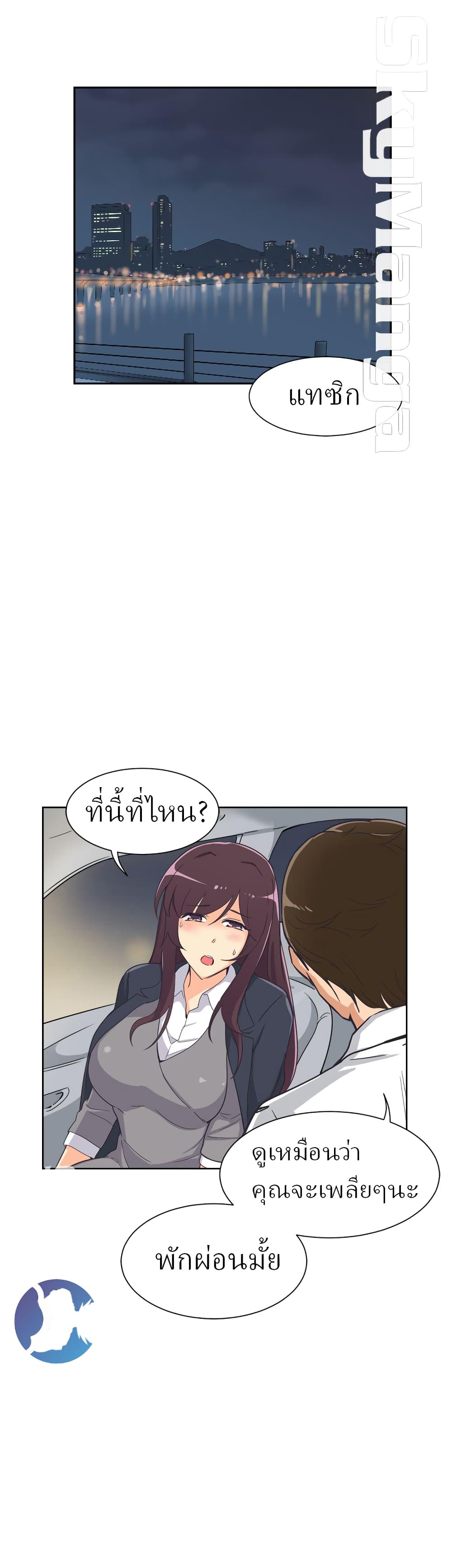 หน้า 1