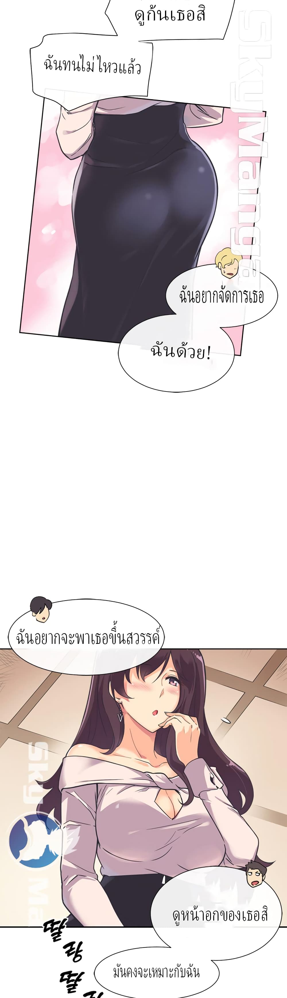 หน้า 29