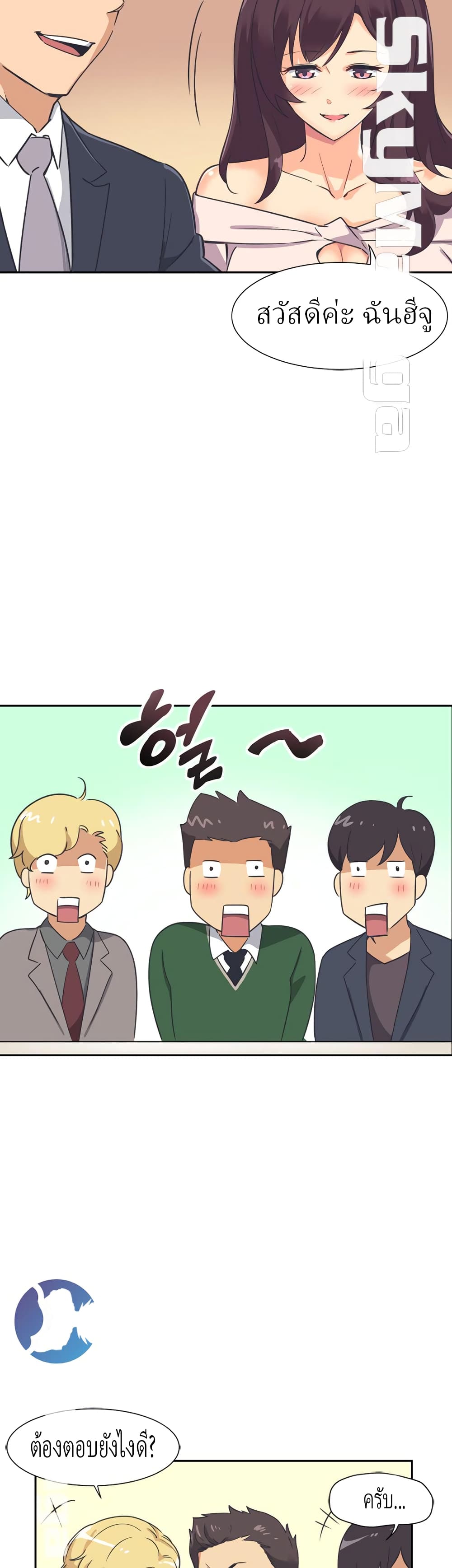 หน้า 32