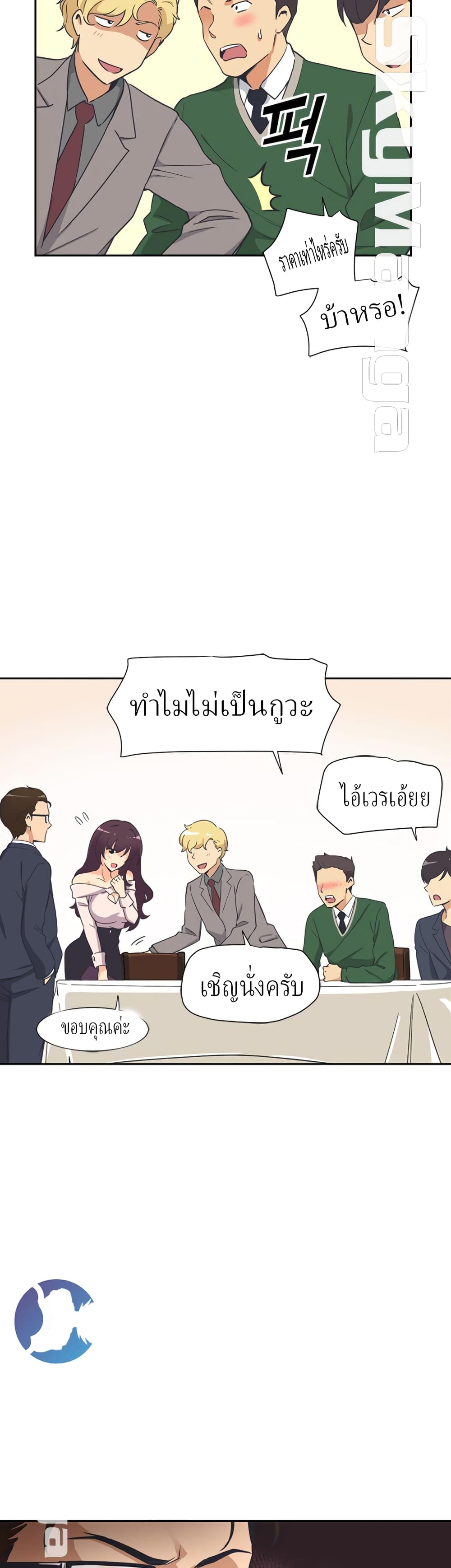 หน้า 33