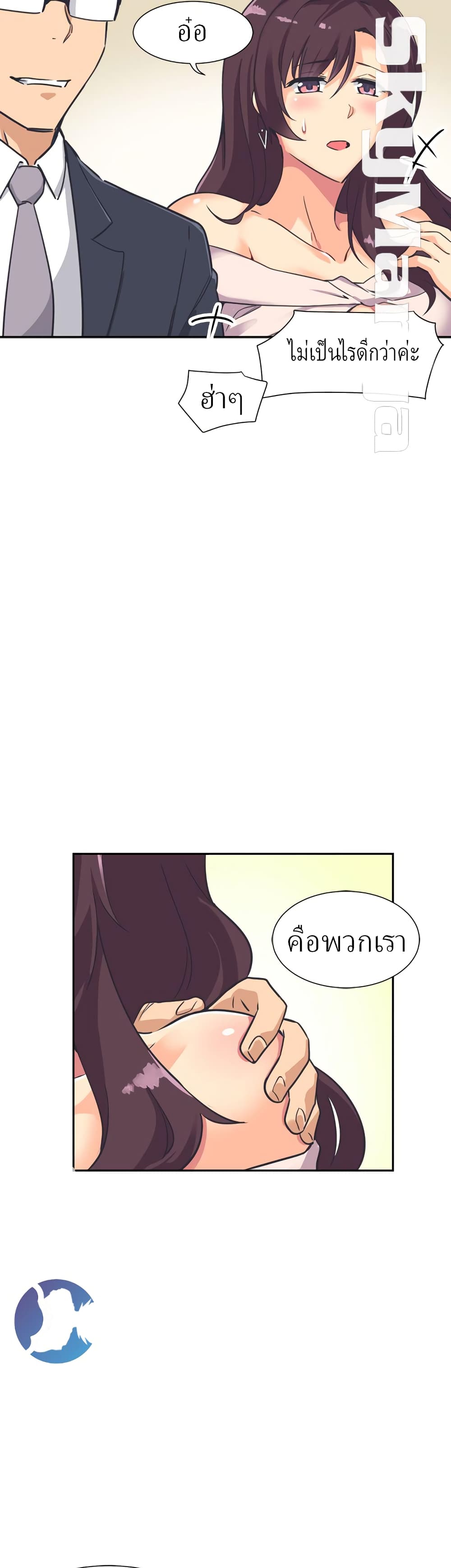 หน้า 36