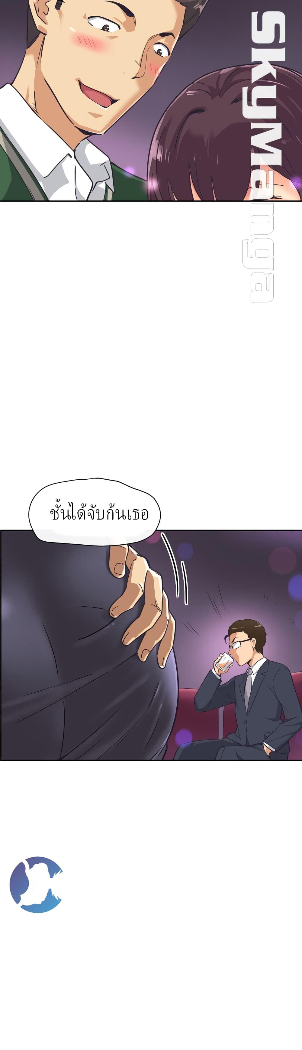หน้า 20