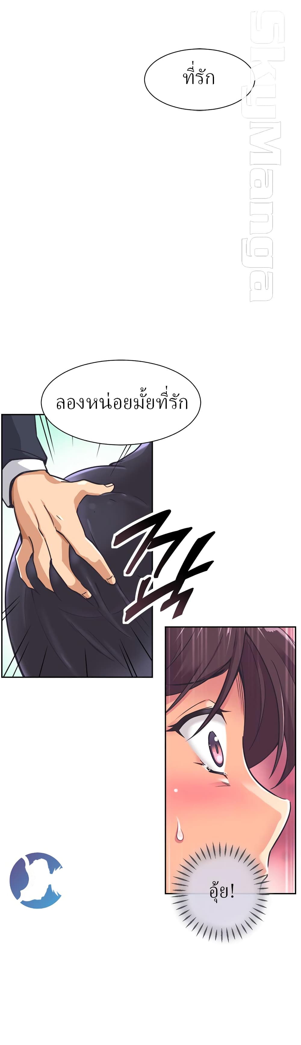 หน้า 34
