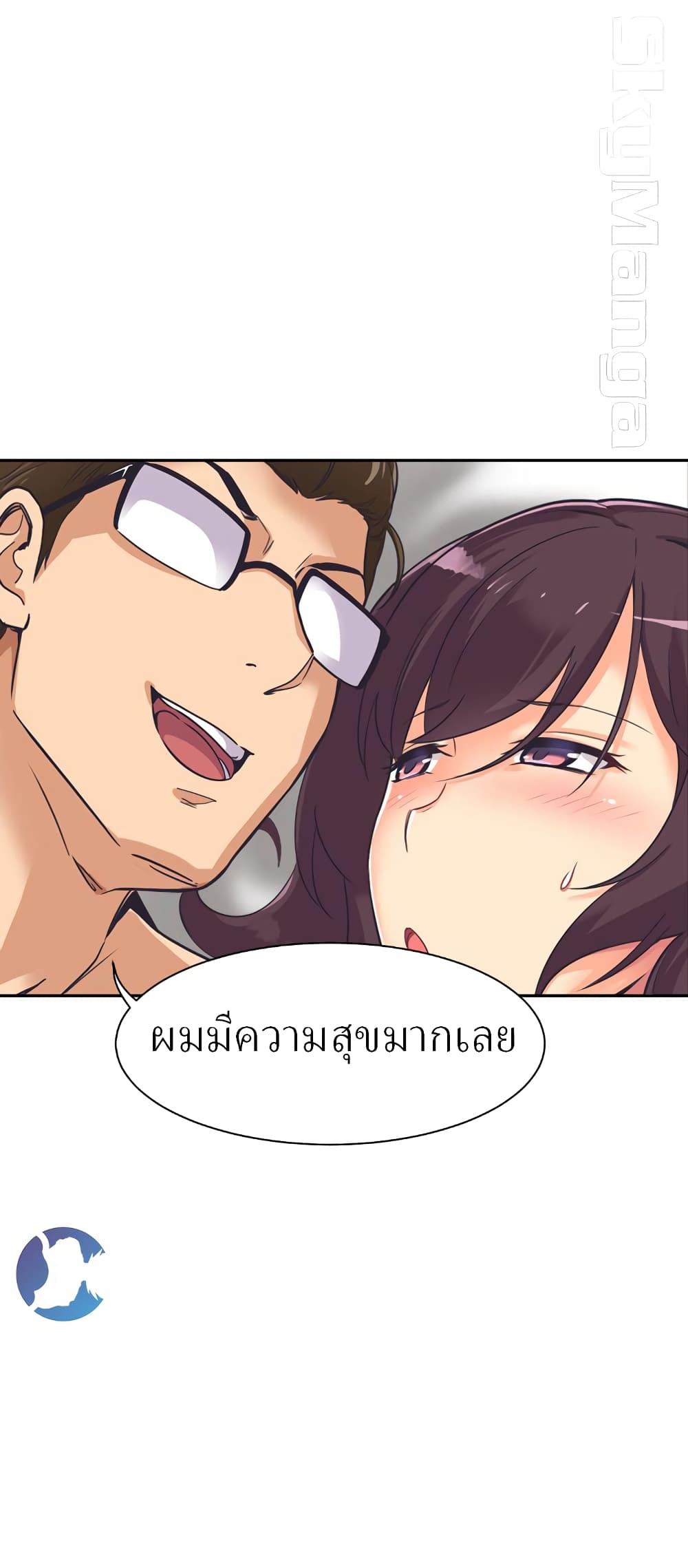 หน้า 43