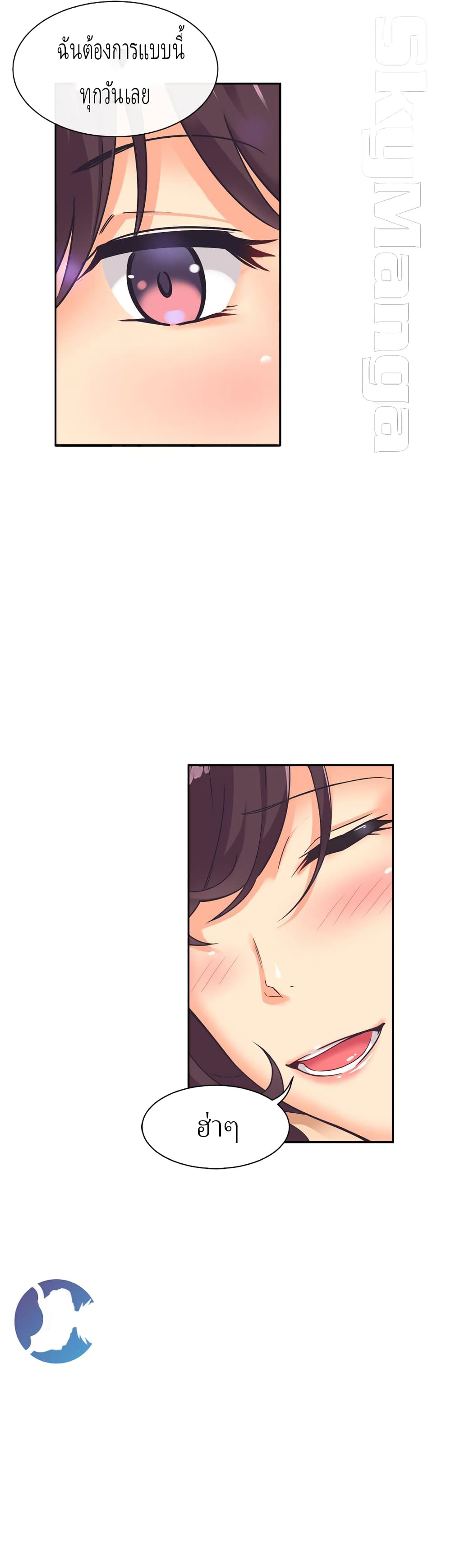 หน้า 45