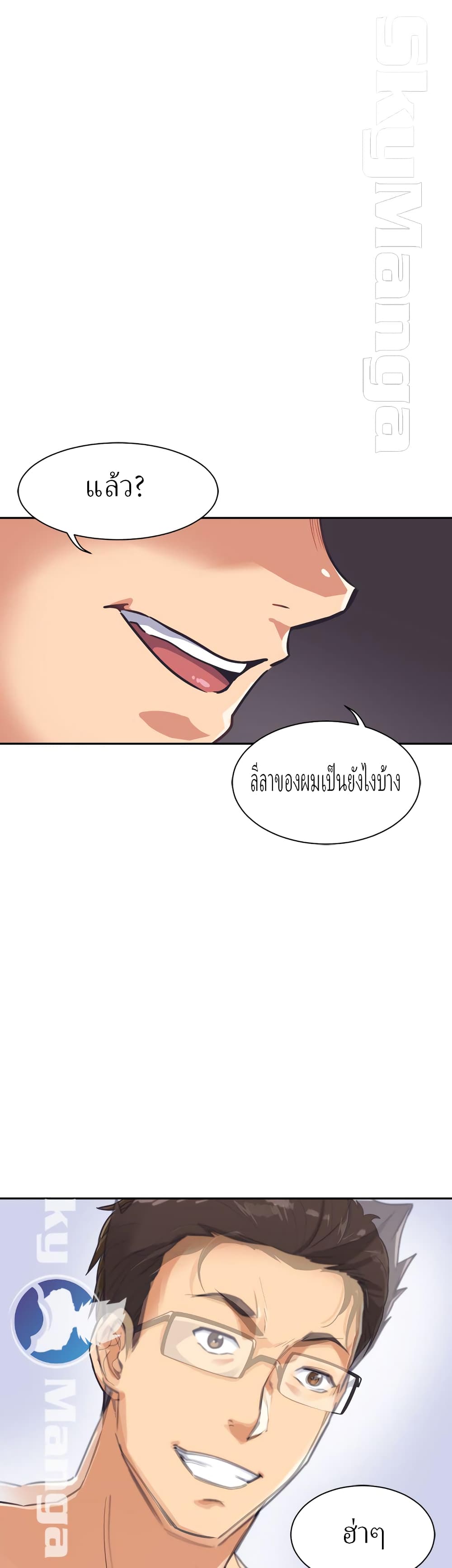 หน้า 47