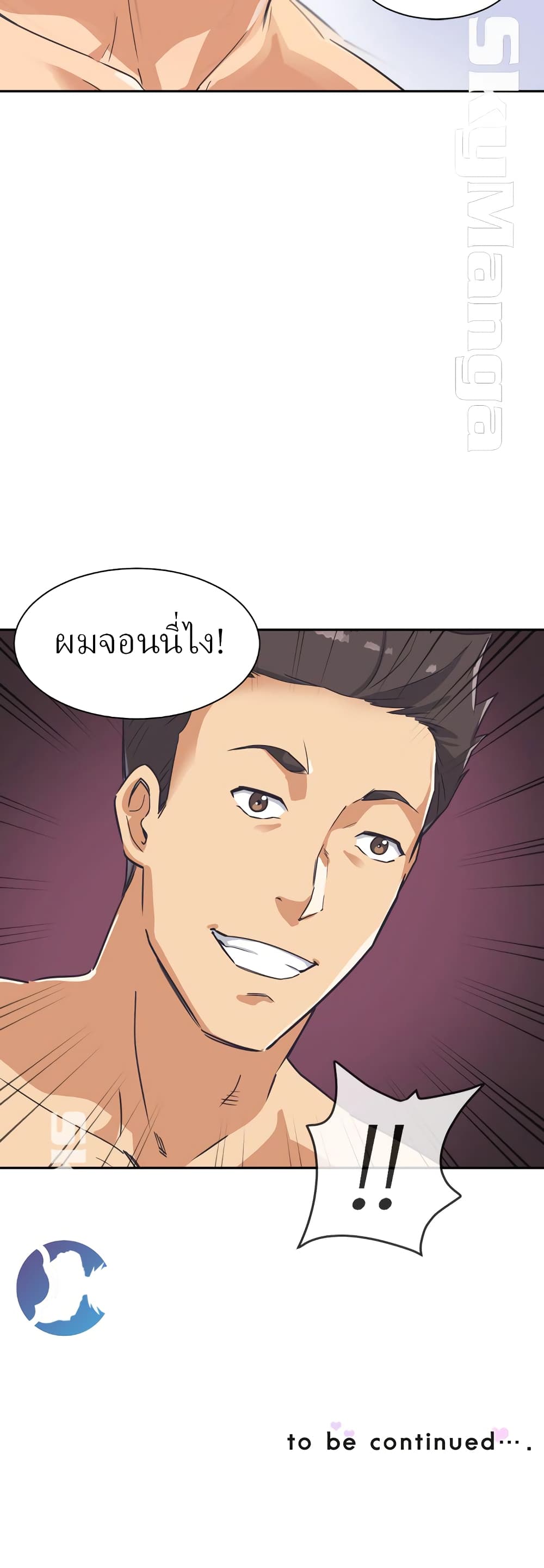 หน้า 48