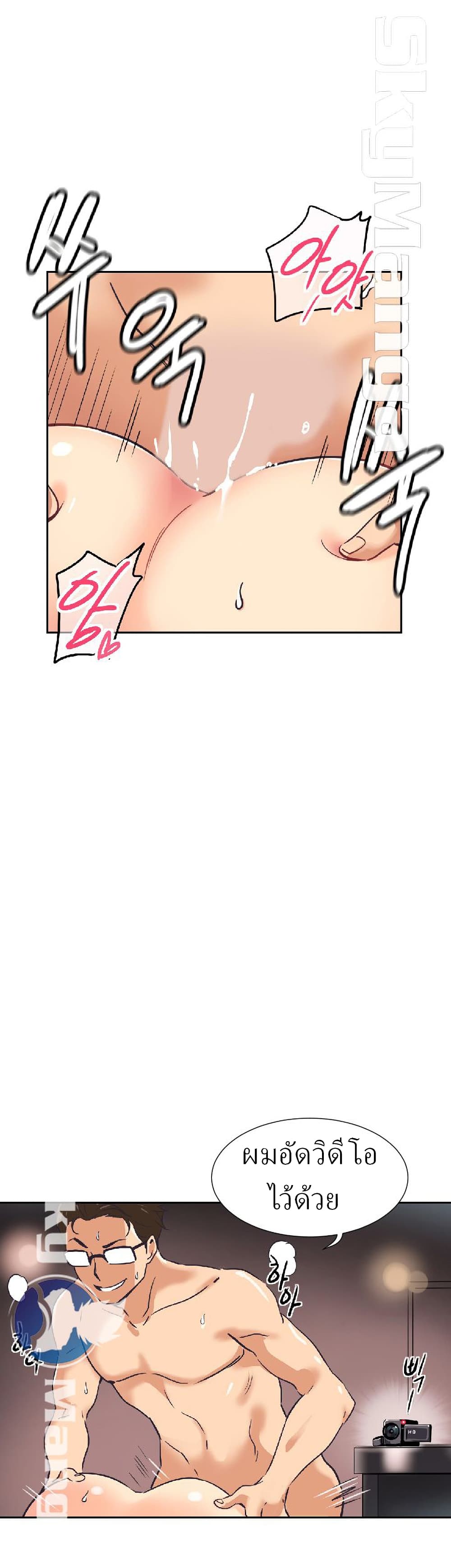 หน้า 27