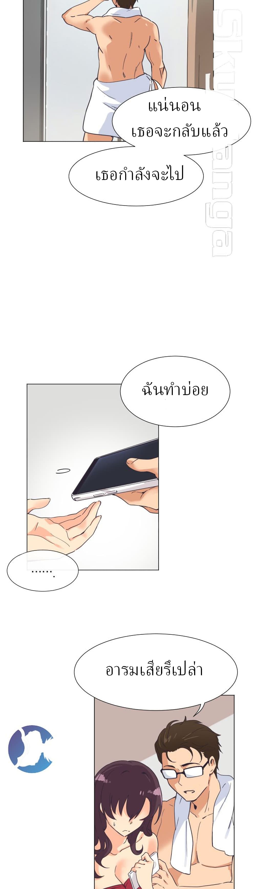 หน้า 19