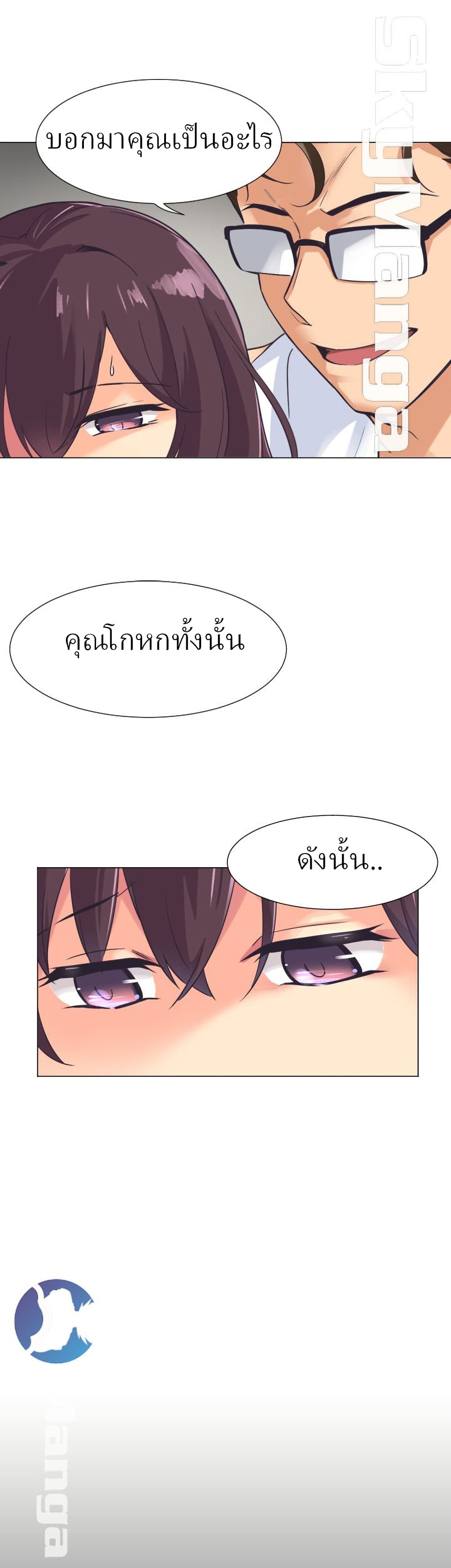 หน้า 21