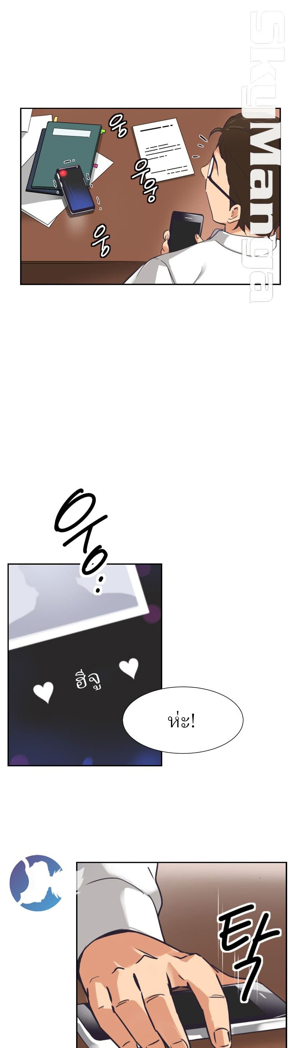 หน้า 43
