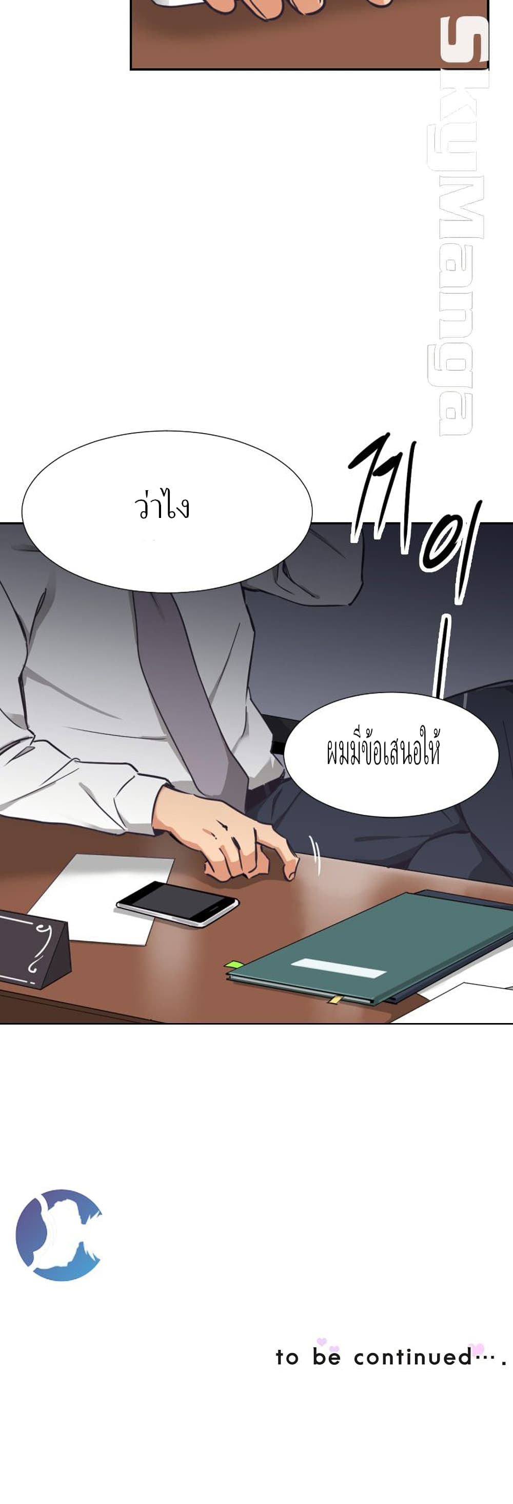 หน้า 44